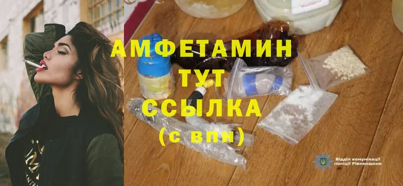 Amphetamine Premium  даркнет сайт  Долинск 