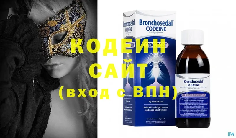 Кодеиновый сироп Lean напиток Lean (лин)  дарнет шоп  Долинск 